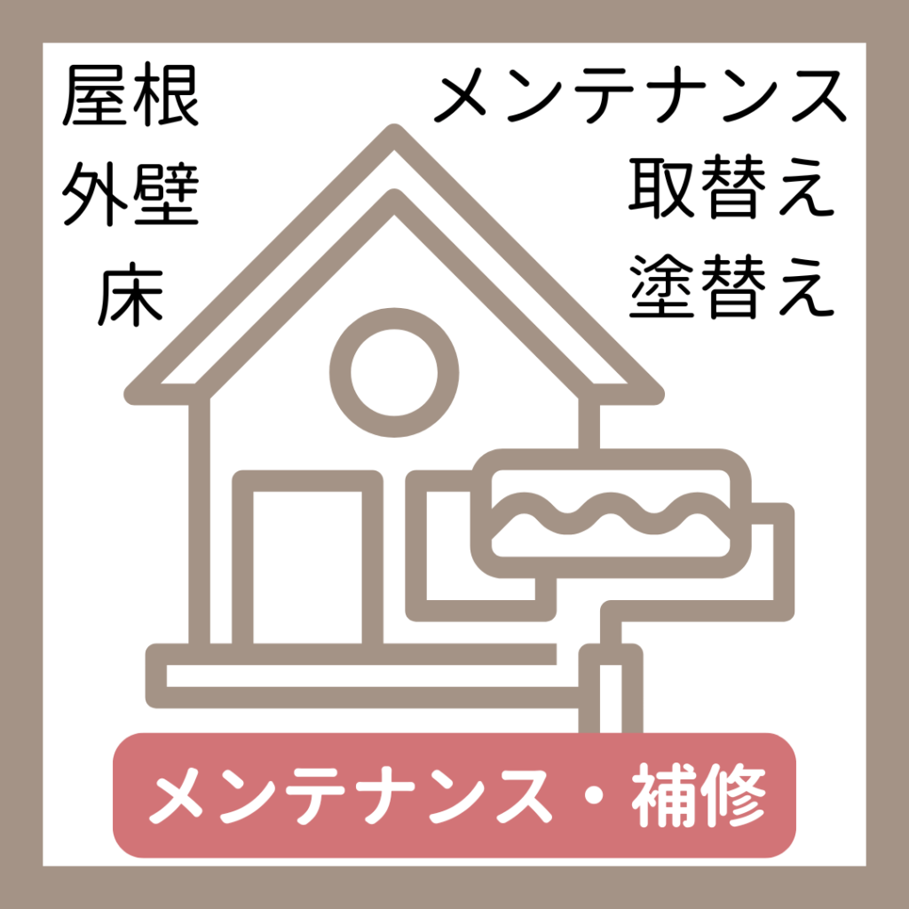 富士見市で高気密高断熱注文住宅なら荒引工務店